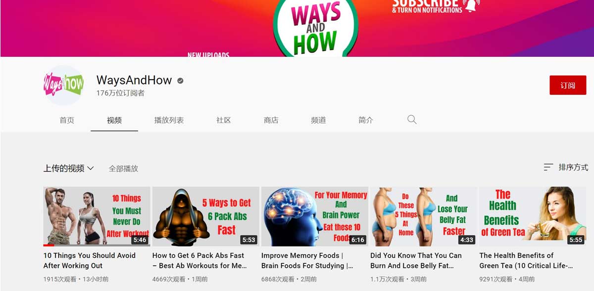 youtube频道